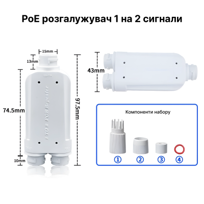 Водонепроникний POE підсилювач сигналу NC-LDS0300, екстендер-перемикач з 1 на 2 порти 